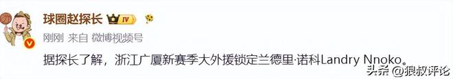 哈利希望与利拉德和好!模仿对方庆祝动作损害关系:我当时太年轻